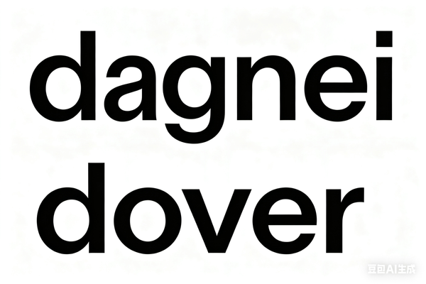 DagneDoveri Discount Store